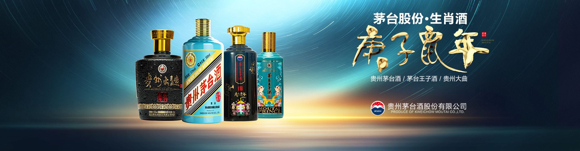 成都雪花啤酒代理商